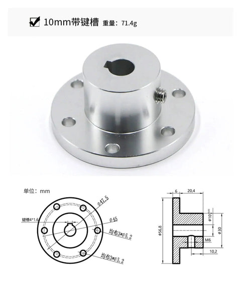 Versatile Mecanum Wheel Flange Coupling for Robot Chassis with key groove, inner diameter 10mm, ideal for DIY robotics projects.