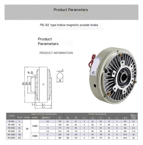 Amazon PB-B2 hollow magnetic powder brake, 24V, 25Nm, metal housing, front view