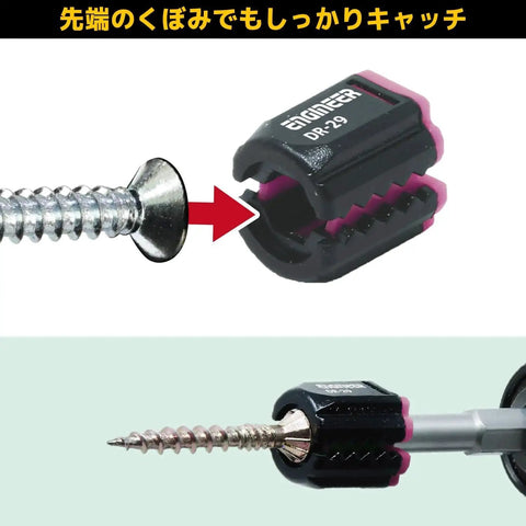 Side view of Hot Pink Mini Screw Catch Set Of 3 With Strong Magnet For Small Screws holding a screw securely.