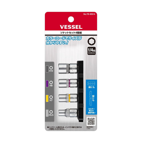 VESSEL replacement socket set: four silver sockets on a black holder, 1/4 in drive.