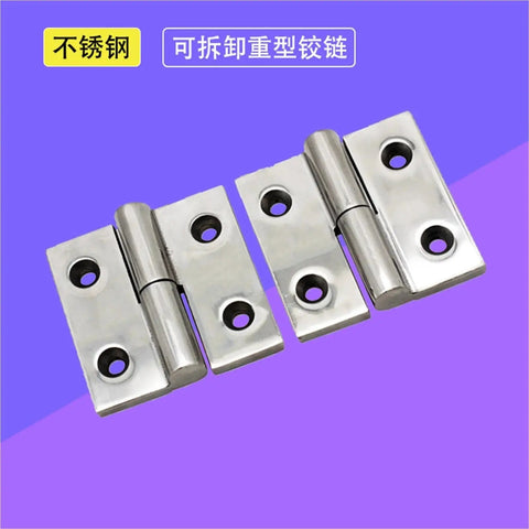 Removable Hinge For Heavy Machinery And Rugged Industrial Equipment Components Built From 304 Stainless Steel, 2-Pack