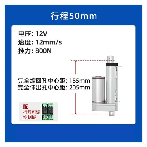 External Magnetic Switch Linear Actuator With Adjustable Travel For Industrial High Thrust Lifting Compact 12V Electric Actuator Motor