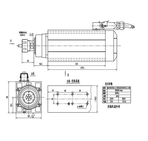Technical drawing of Powerful 6KW 8HP 220V Square Spindle Motor Kit With Air Cooled Design Four Bearing Set showing dimensions.
