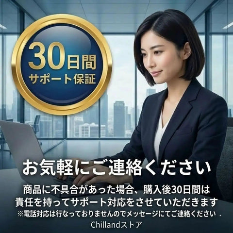 Professional woman at desk with 30-day guarantee seal in Japanese text in a modern office setting.