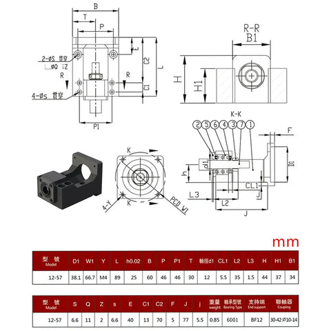 Technical drawing and specifications of Nema 23 Stepper Motor Steel Mounting Bracket For 57mm Nema 23 Motors And 12mm Ball Screw CNC Kit SFU1605 1610 1616 1620 1604 With Fixed Bearing Block End Support Cast Steel Construction High Precision Mounting.