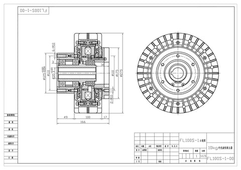 Technical drawing of Magnetic Powder Clutch And Brake System With Hollow Shaft Housing, 24V Tension Controller.