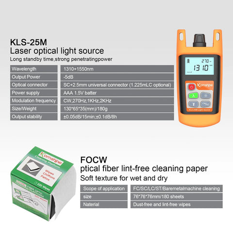 Two-item optical fiber tester kit: orange KLS-25M laser light source with display and green Komshine cleaning wipes box.