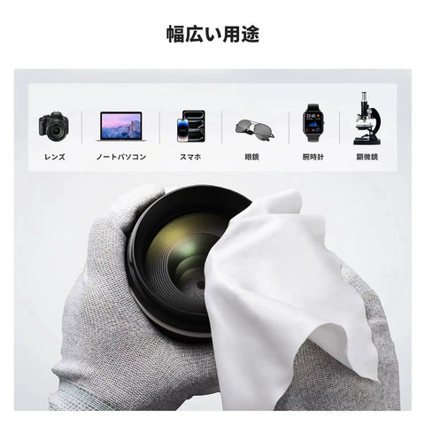 Hand using 10 Pack Microfiber Cleaning Cloths 6x6 Inch Vacuum Wrapped Lint Free For Glasses to clean camera lens.