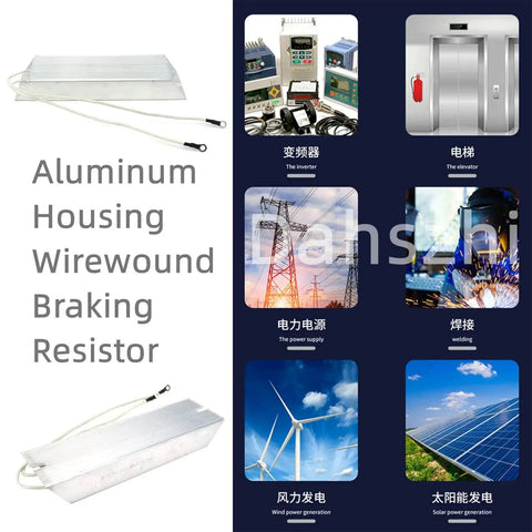 Dahszhi 300W 70 ohm aluminum housing wirewound braking resistor with solder lug terminals (2 pcs)