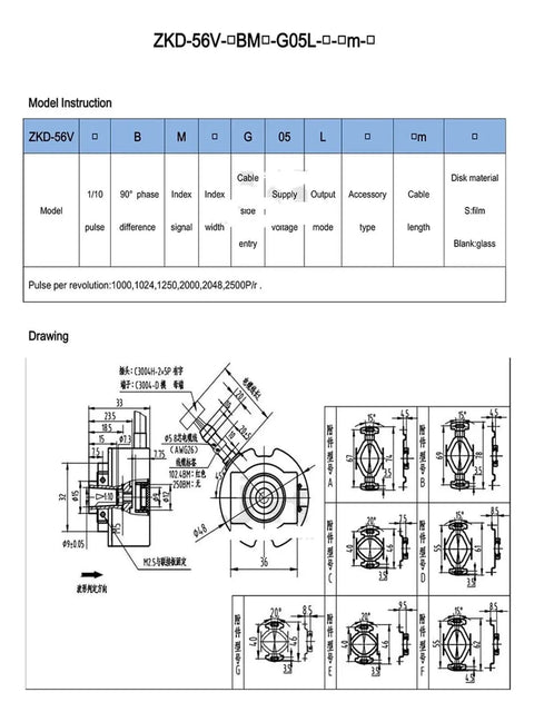 Technical schematic of 56V Servo Motor Encoder Kit With 250BM Feedback, G05L-D 5 Micron Resolution for CNC machines and robotics.