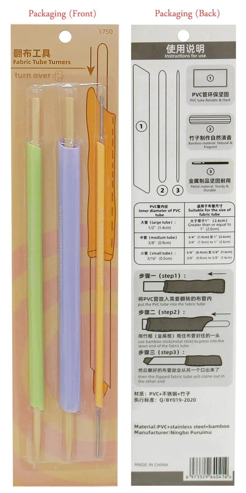 Fast Turn Fabric Tube Turners Set For Sewing DIY By YEQIN Three Size Cylinders in packaging front and back view