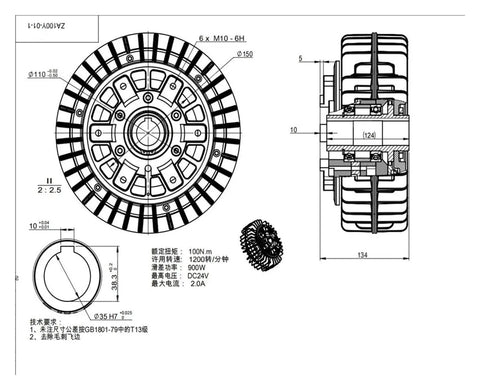 Technical drawing of Hollow Shaft Magnetic Powder Clutch For Tension Control And Brake, 24V System, rotating casing design.
