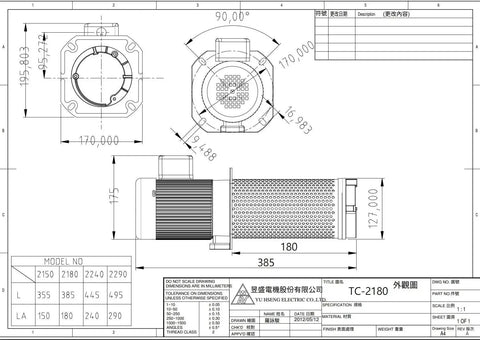 Technical drawing of Half HP CNC Lathe Coolant Pump for Machine Tool Circulation 180mm 7 Inch Immersion.