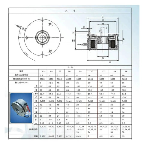 Servo motor assembly holding brake BFK457-10, 195V 25Nm power-off electromagnetic brake; front and cross-section views.