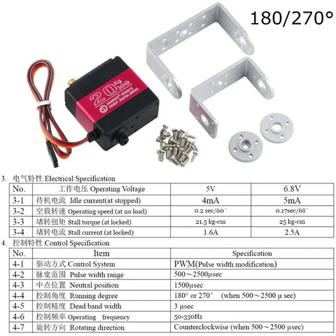 Front view of Wishiot RDS3218 20KG servo motor with red label, wiring, and silver U-mount brackets with screws