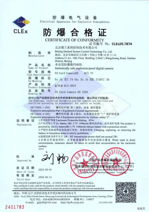 Certification document for Rugged Intrinsically Safe Digital Camera indicating explosion-proof compliance for hazardous areas.