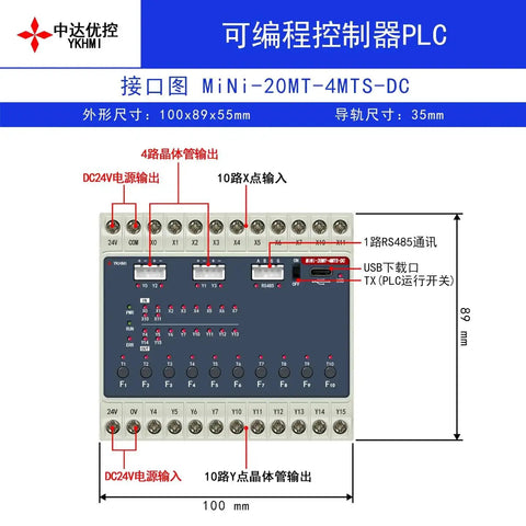 Front view of Compact Plug And Play 24V DC PLC with 10 input 10 transistor output, 2 high speed 100kHz pulse channels, and RS485 port.