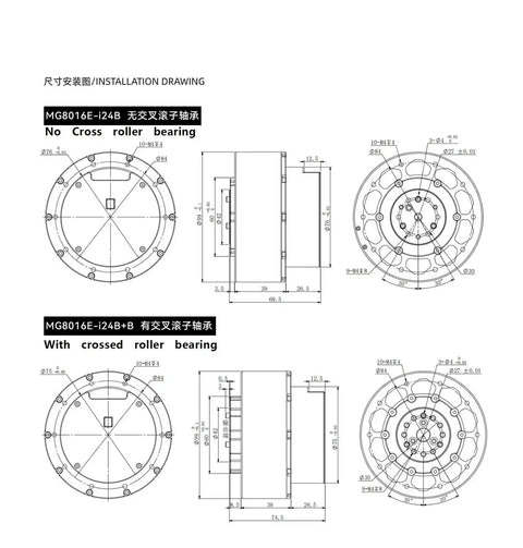 MG8016E-i24B servo motor with brake installation drawings; front and side views showing bearing variants