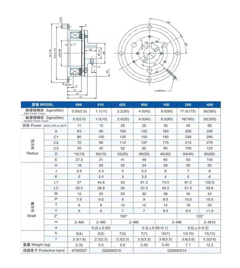 LB102-006 electromagnetic brake, 24V dry single-plate, front and side views with mounting flange