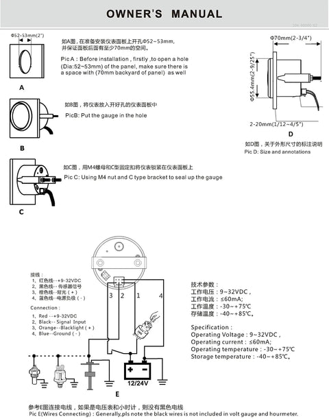 Owner's manual for Marine Oil Pressure Gauge 0 To 10 Bar 0 To 145 Psi 52 Mm 2 Inch Backlit For 12 Volt 24 Volt Boats.