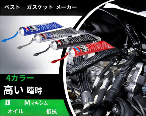 RTV Silicone Gasket Maker High Temp 590F Oil Resistant Black for Engine Oil Pan Valve Cover and Transmission Housing