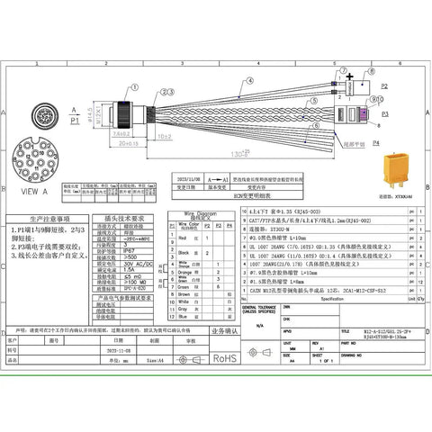 Technical diagram of Livox Mid-360 LiDAR Sensor Cable For DJI With 1 to 3 Splitter, showing connectors and dimensions.