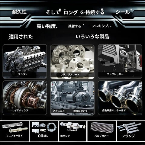 Automotive engine parts compatible with RTV Silicone Gasket Maker High Temp 590F Oil Resistant Black for Engine Oil Pan Valve Cover and Transmission Housing with Non Slump No Drip Application Non Corrosive Fast Cure Professional Formula