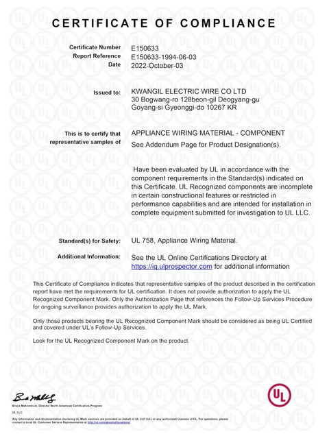 Certificate of compliance for 22 AWG 4 Conductor Shielded Cable UL2464 With Flexible Stranded TC PVC Insulation Outer Shield Drain TC Board Jacket