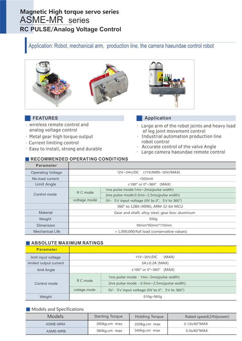 Front view of ASME-MR magnetic high-torque servo datasheet showing three servo modules and features and applications sections.
