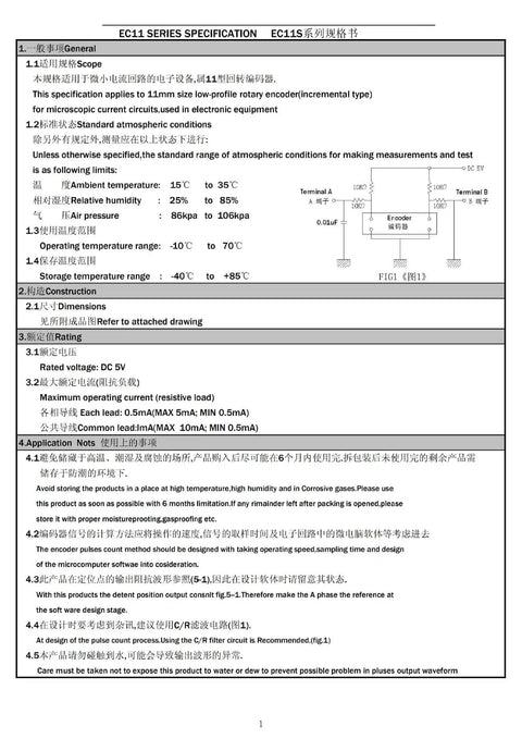 Technical specifications for Six Pack EC11 Rotary Encoder With Push Button 360 Degree Rotation, Five Pins, Knob Caps, for DIY projects.