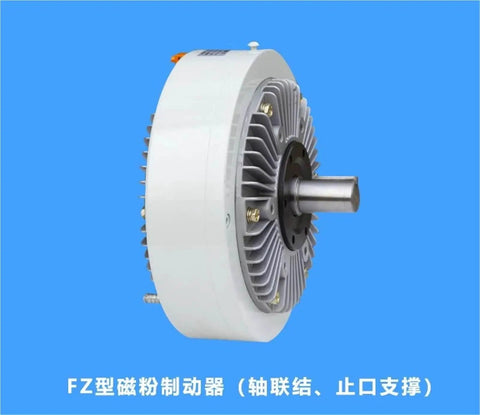 Magnetic Particle Brake FZ Series Model FZ2.5 To 400 For Industrial Clutch And Brake Systems, side view of durable metal construction
