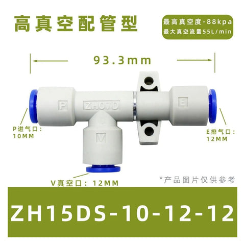 Industrial Vacuum Generator With High Suction, Negative Pressure And Large Flow For Automated Gripping And Handling, pneumatic tube ZH15DS-10-12-12