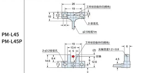 Technical diagram of 1m Photoelectric Switch Sensor With PNP NO/NC Outputs for Easy Automation, detailing dimensions and specs.