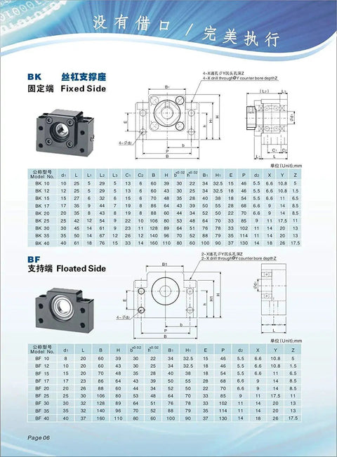 Technical diagram of BK BF12 end supports for SFU1605 Ball Screw Assembly for CNC Machines 16mm diameter 5mm lead 600mm length.