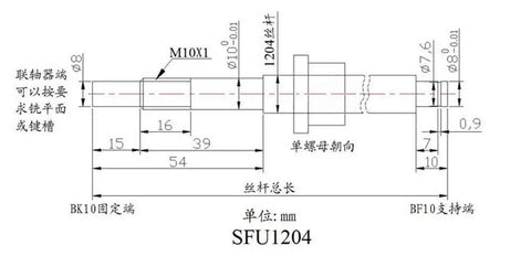 Technical drawing of Pro Grade CNC Ball Screw Kit SFU1204 With Nut, End Supports, Coupler and Nut Housing showing dimensions.