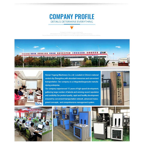 Image collage showing company profile, including office and manufacturing areas of a high-speed automatic PET bottle blowing machine manufacturer.