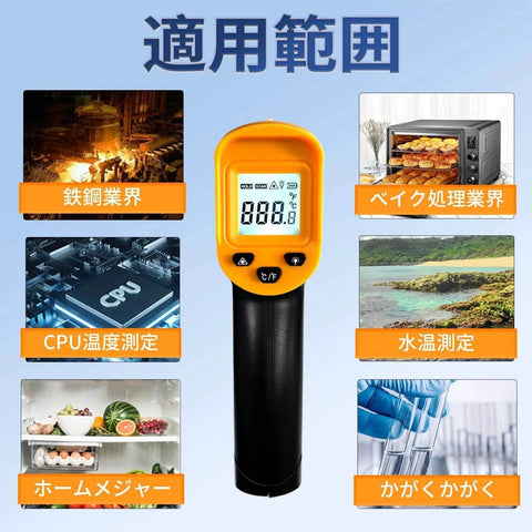 Digital Infrared Thermometer gun for cooking,BBQ,Pizza oven,Ir Thermometer with backlight, images of thermometer applications