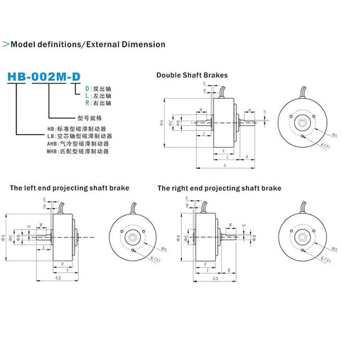 Technical diagram of the Torque Control Electromagnetic Hysteresis Brake for Load Testing showing three shaft variations.