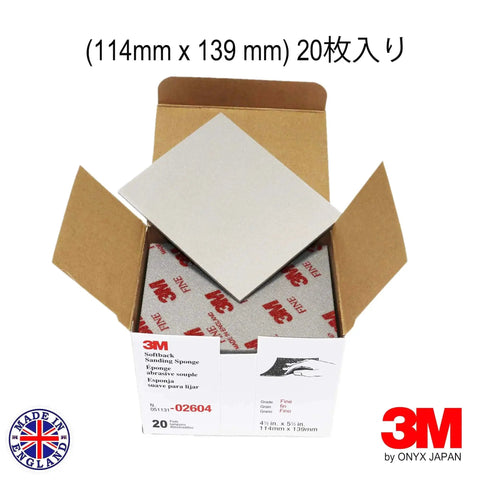 Box of 3M Softback Sanding Sponges 4.5 By 5.5 Inch Flexible Foam Wet Dry Fine Grit 20 Pack, open with sponges visible.