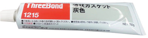 Gray RTV Silicone Engine Sealer Liquid Gasket For Cases Without Gaskets Paste Like And Non Drip Gear Oil Resistant Sealant Tube