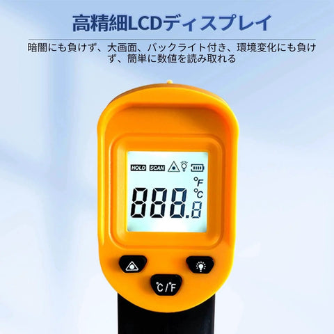 Digital Infrared Thermometer gun for cooking,BBQ,Pizza oven,Ir Thermometer with Backlight,-58℉~932℉(-50℃~500℃) LCD display