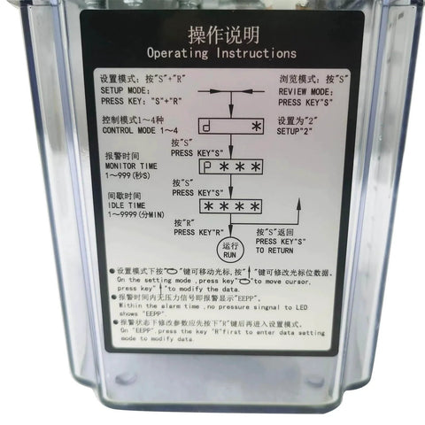 Operating instructions label on 2L Automatic Lubricating Oil Pump 220V Lubrication Oiler With Pressure Testing For Lathe Milling Drilling.