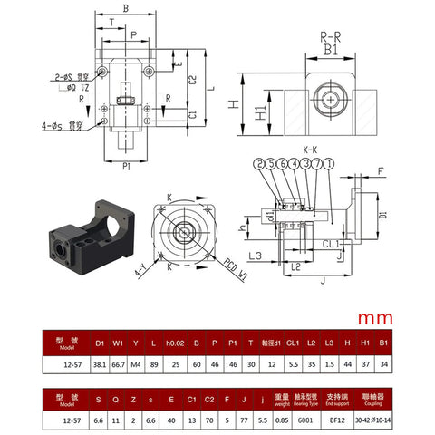 Technical drawing of Nema 23 Stepper Motor Steel Mounting Bracket Ball Screw Fixed End Supports with dimensions and specifications.