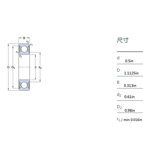 Diagram of 10 Pack R8-2RS Ball Bearings With Double Sided Seals 1/2 x 1-1/8 x 5/16 Inch showing dimensions