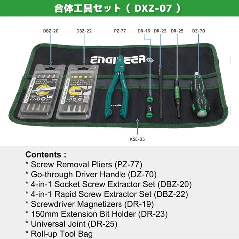 Roll Up Case Screw Extractor Tool Set For Broken Phillips And Hex Screws, Countersunk Screw Removal Kit With Ergonomic Driver