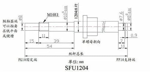 Diagram showing dimensions of CNC Ball Screw Kit SFU1204 12mm Diameter Lead 4mm 300mm Length with Nut End Supports by TEN HIGH