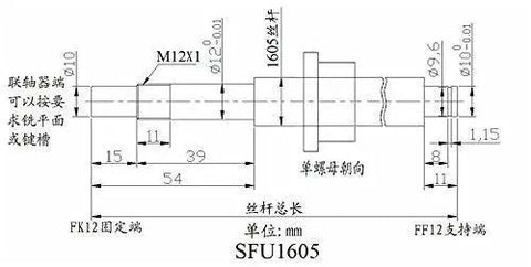 SFU1605 Ball Screw CNC Kit 16mm Diameter 5mm Lead 650mm Length With Nut End Support Units And Coupler Technical Diagram
