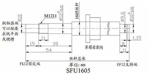 Technical diagram of SFU1605 Ball Screw CNC Kit 16mm Diameter Lead 5mm 650mm Length with nut, FK, FF12 end supports, and machining details.