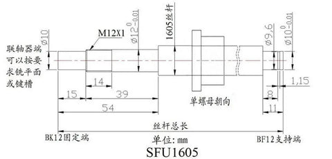 Technical drawing of SFU1605 RM1605 Ball Screw Assembly 16mm Diameter 700mm Length with dimensions and end supports BK BF12.