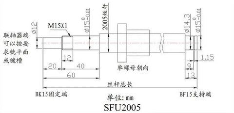 Technical drawing of SFU2005 Ball Screw Assembly 20mm Diameter Lead 5mm 600mm Long with Nut BK BF15 End Support Units for CNC Linear Motion
